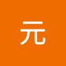 yuanw1988